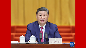 習近平：在慶祝中國人民政治協商會議成立75周年大會上的講話